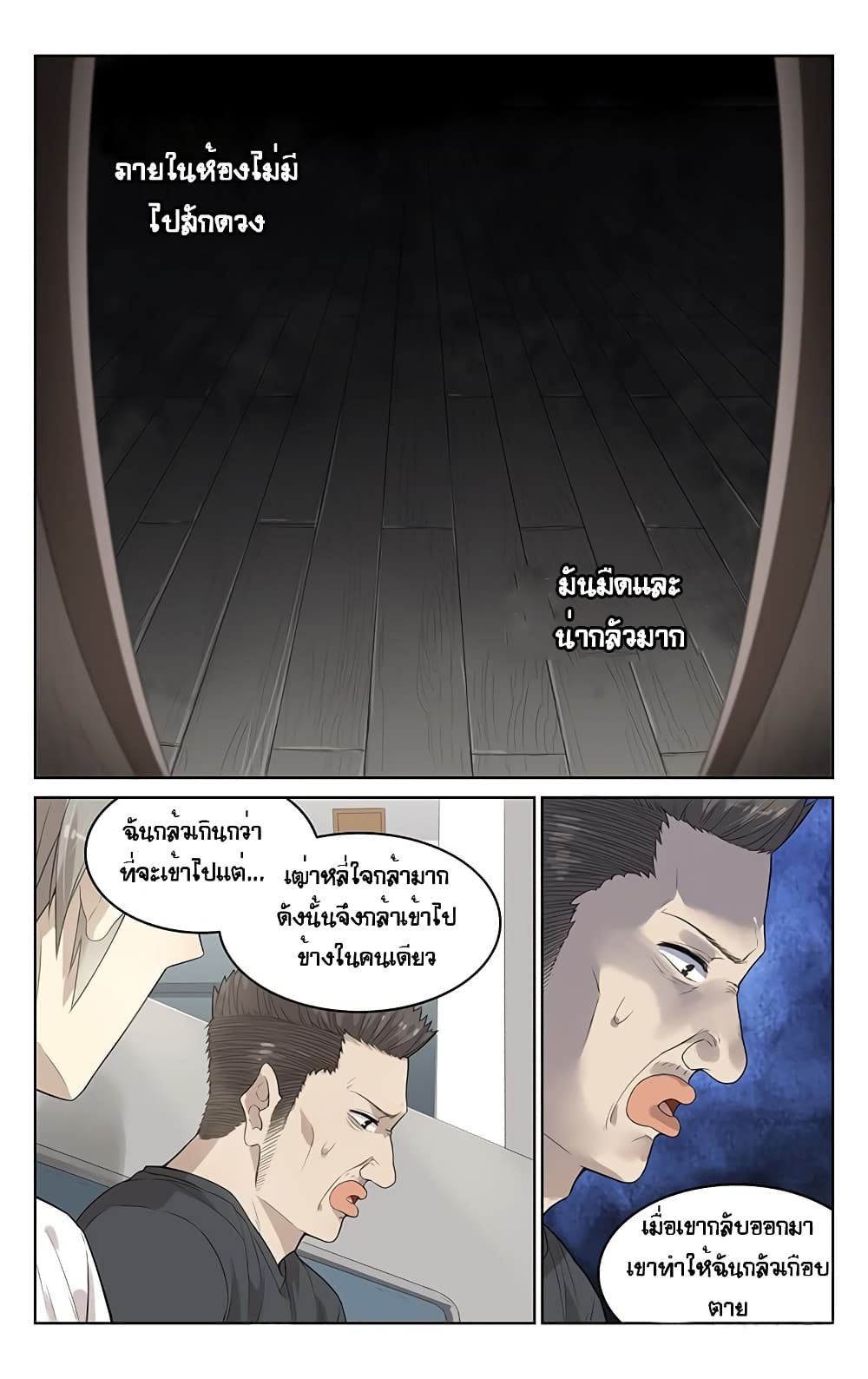 City Secret 4-4