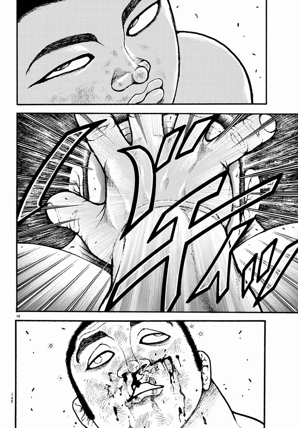 Baki Dou II 42-42