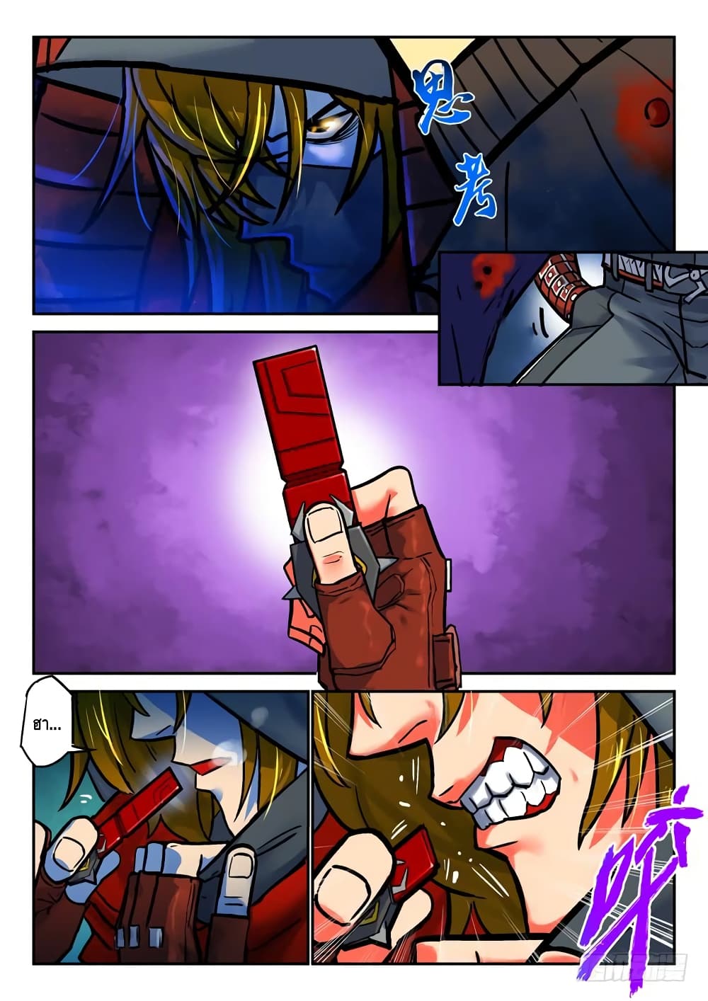 Private Hero 34-34