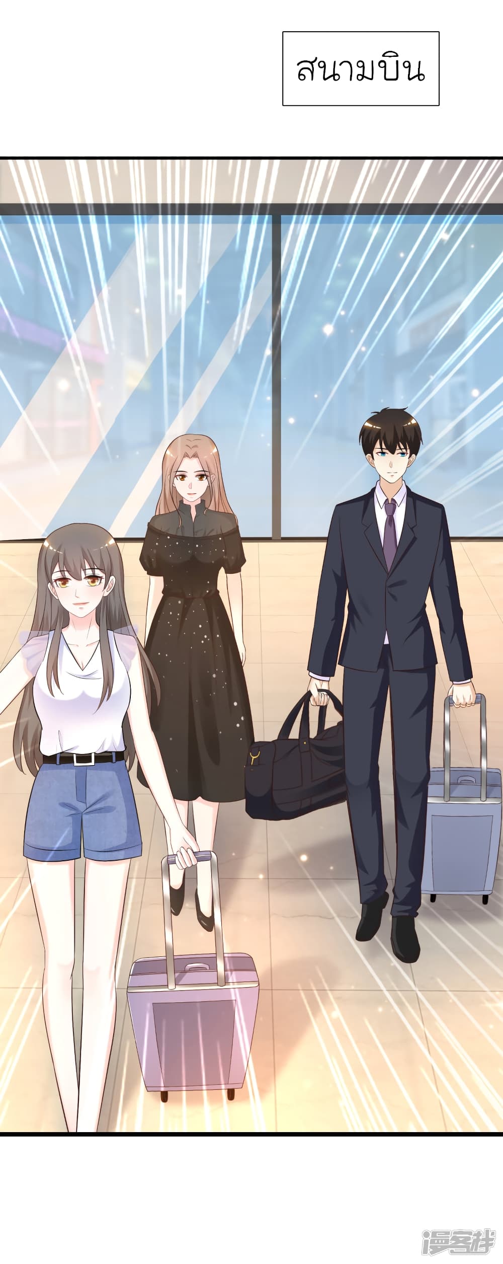 The Strongest Peach Blossom ราชาดอกไม้อมตะ 71-71