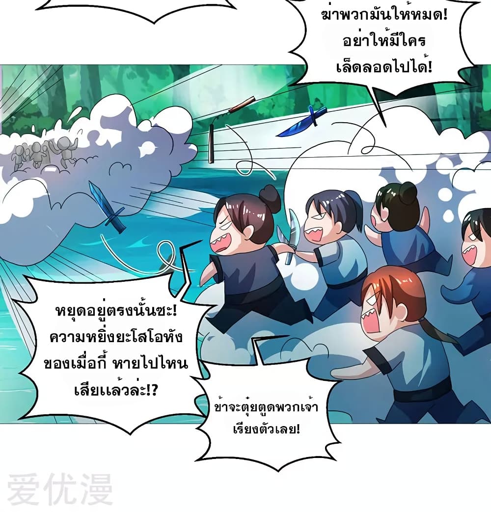 One Step Toward Freedom 79-79