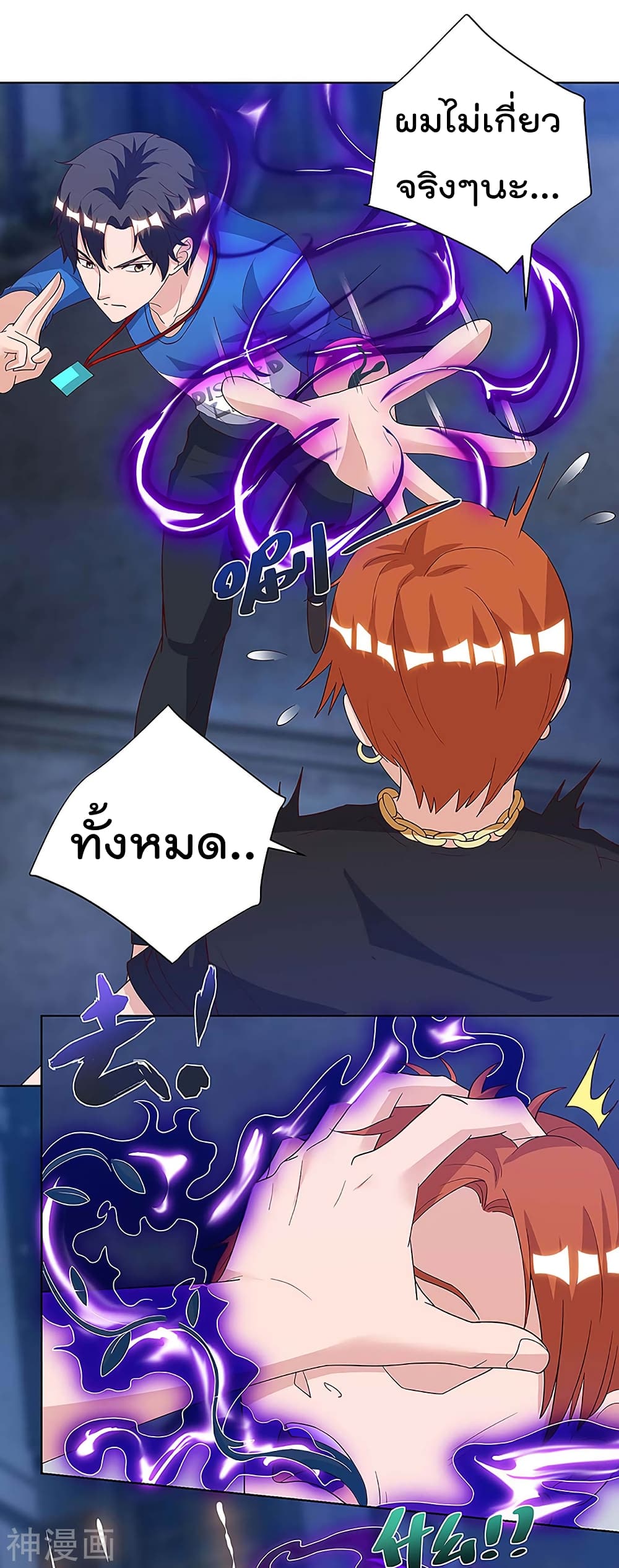 Rebirth Abandoned Less Return การเกิดใหม่ของจักรพรรดิเซียน 109-109