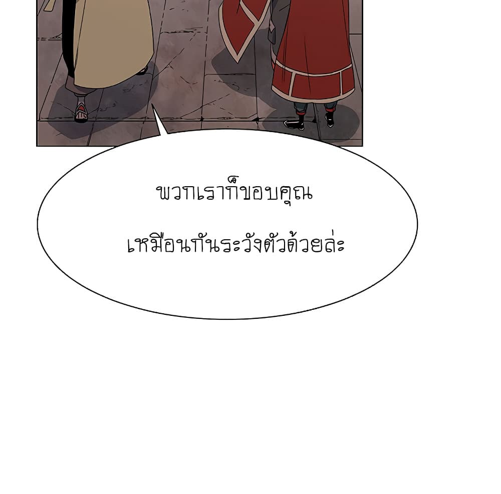Trouble 1-1