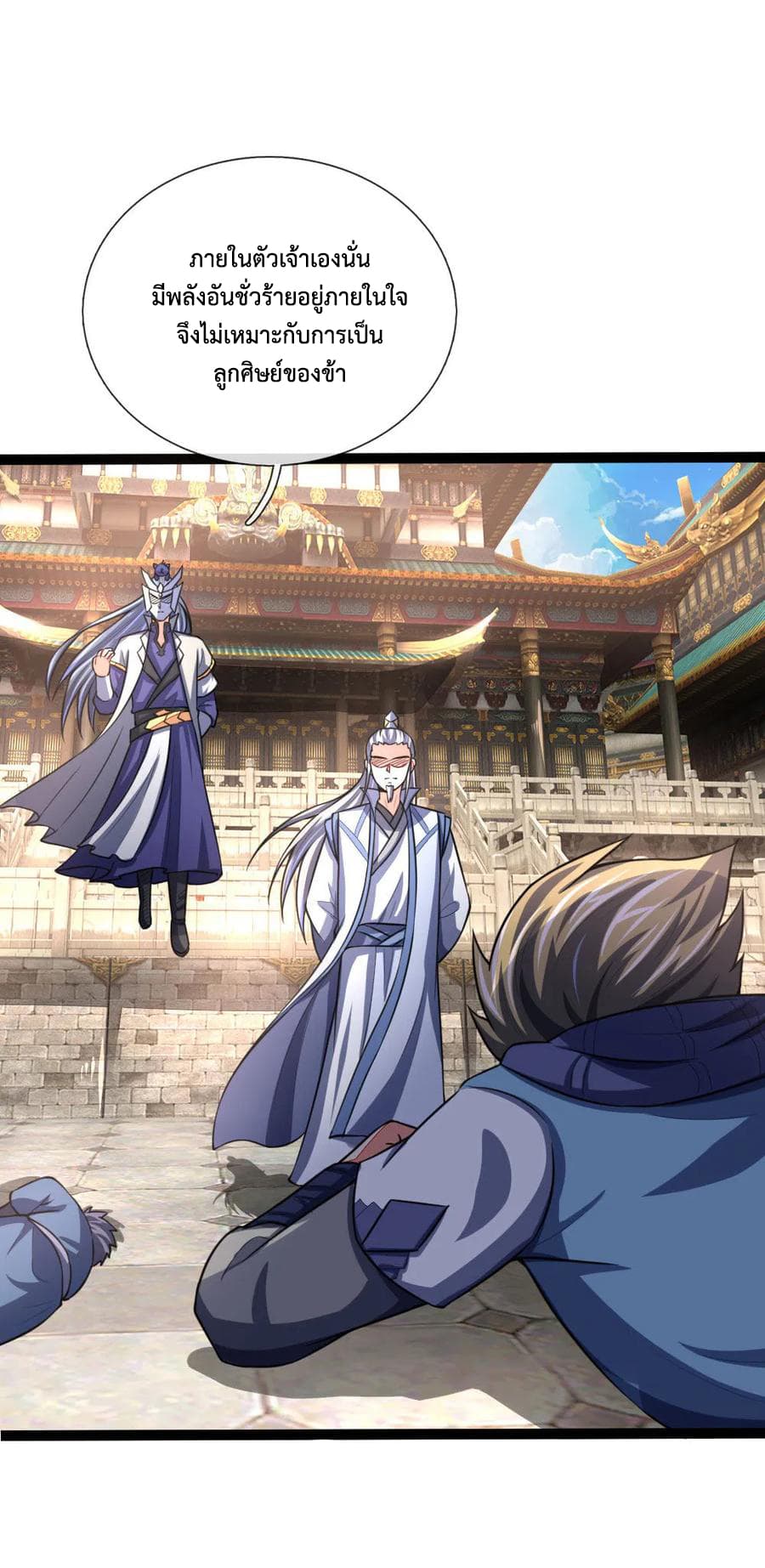 Shenwu Tianzun 104-104