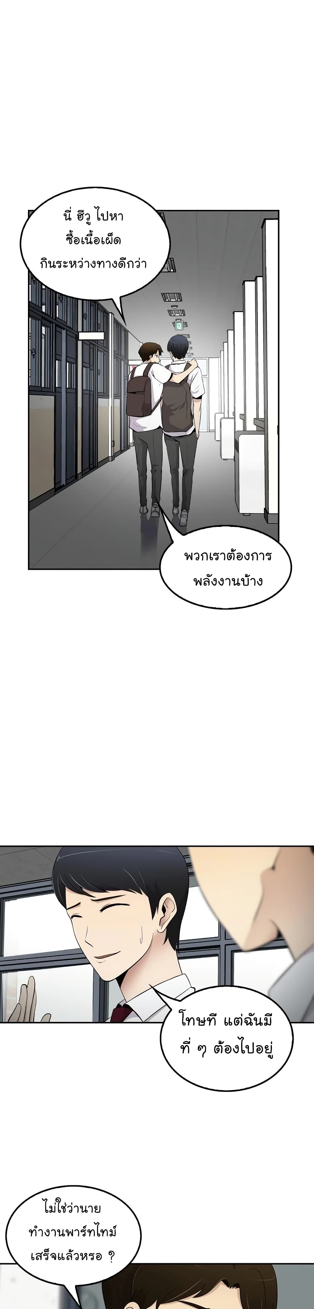 Again My Life 12-12