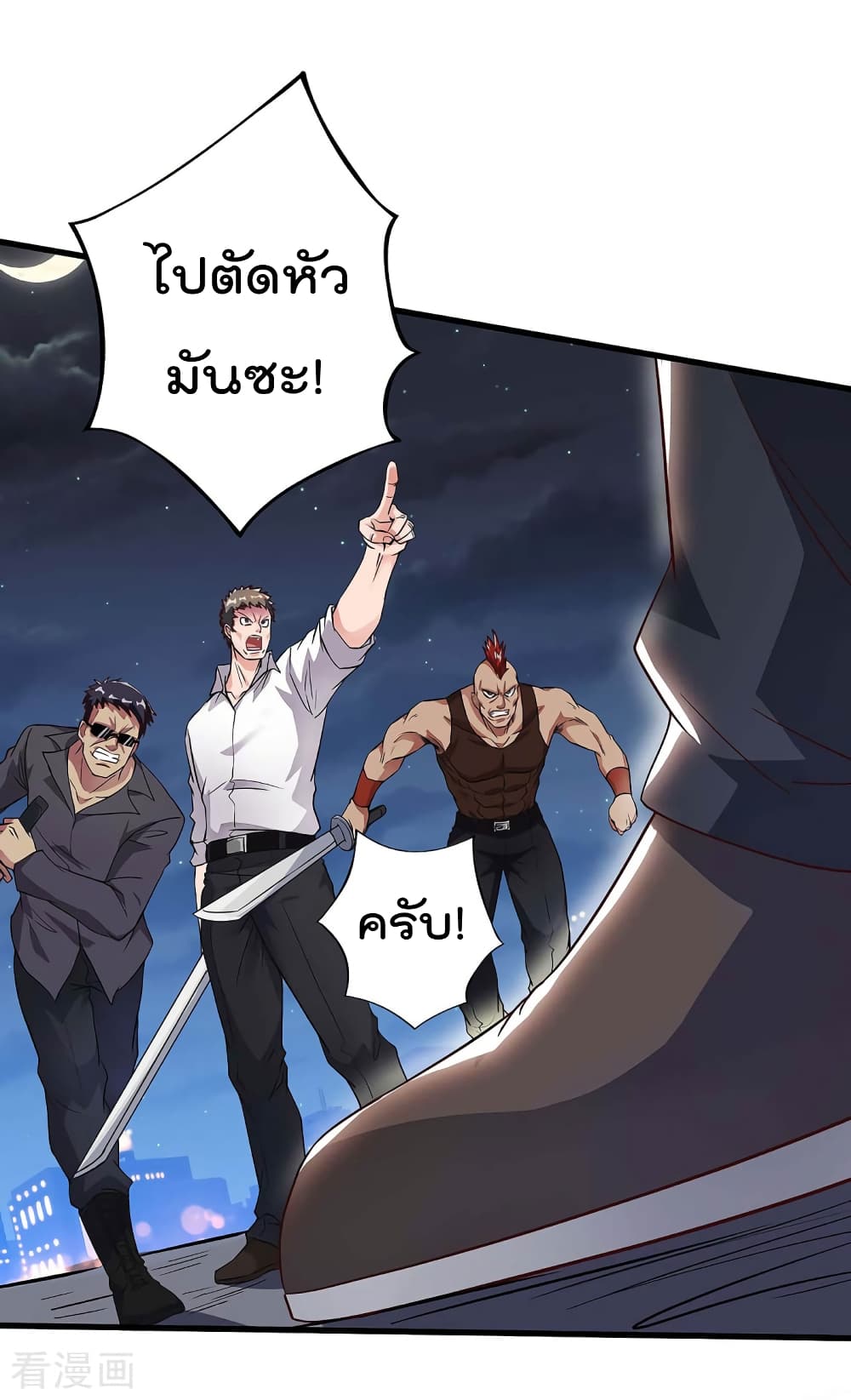 Rebirth Abandoned Less Return การเกิดใหม่ของจักรพรรดิเซียน 113-113