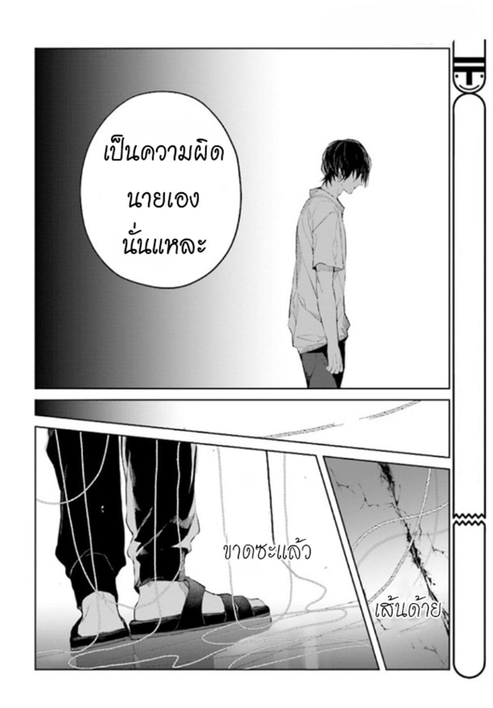 Mr. Mallow Blue 1-1