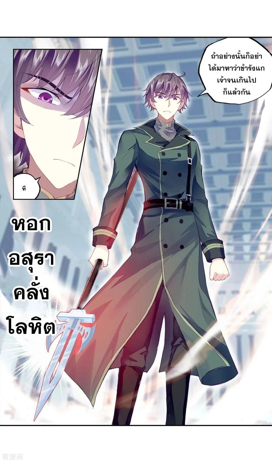 Wu Dong Qian Kun 99-99