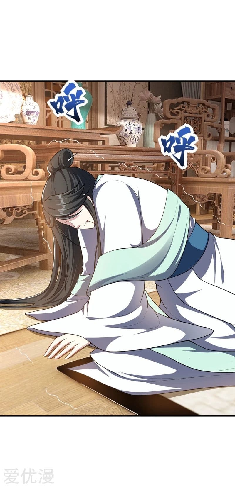 Rise of The Demon King รุ่งอรุณแห่งราชาปีศาจ 109-109