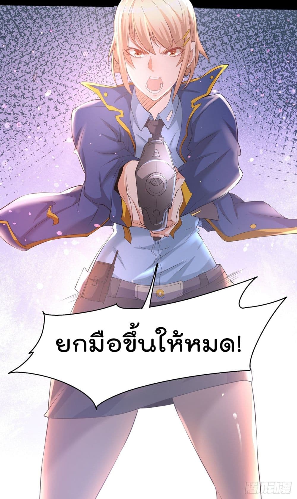 King of Sea's Harem ฮาเร็มสาวๆนี้ ของเจ้าสมุทรนะค้าบ 1-1