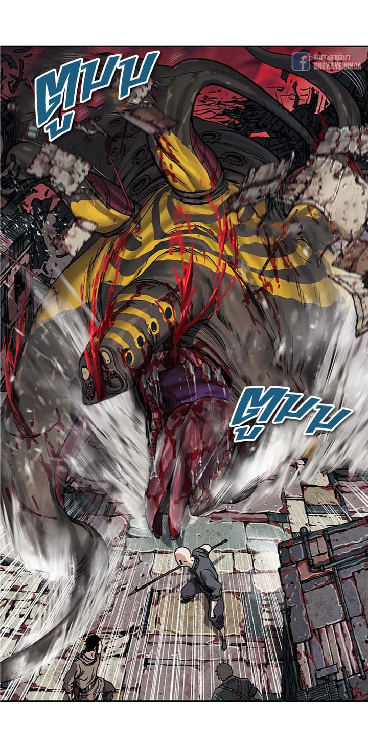 Leviathan 69-69