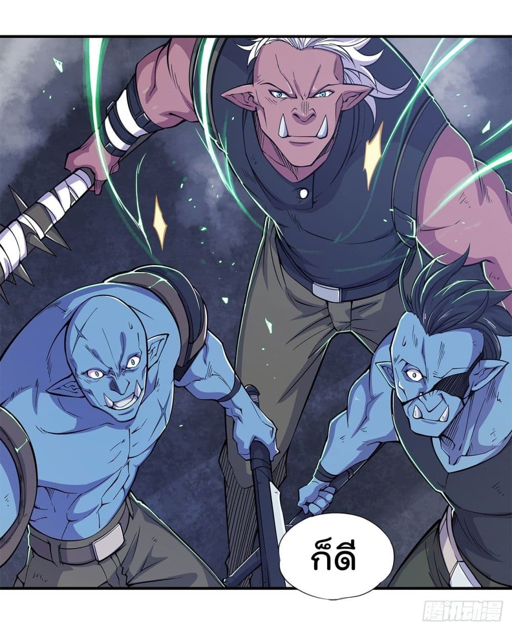 The Strongest Knight Become To Lolicon Vampire ผมคืออัศวินผู้แข็งแกร่งที่ถูกสาปให้กลายเป็นแวมไพร์โลลิ 36-36