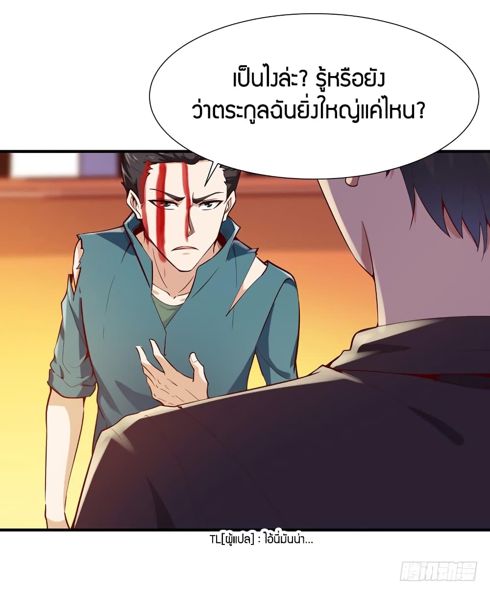 Rebirth: City Deity 75-75