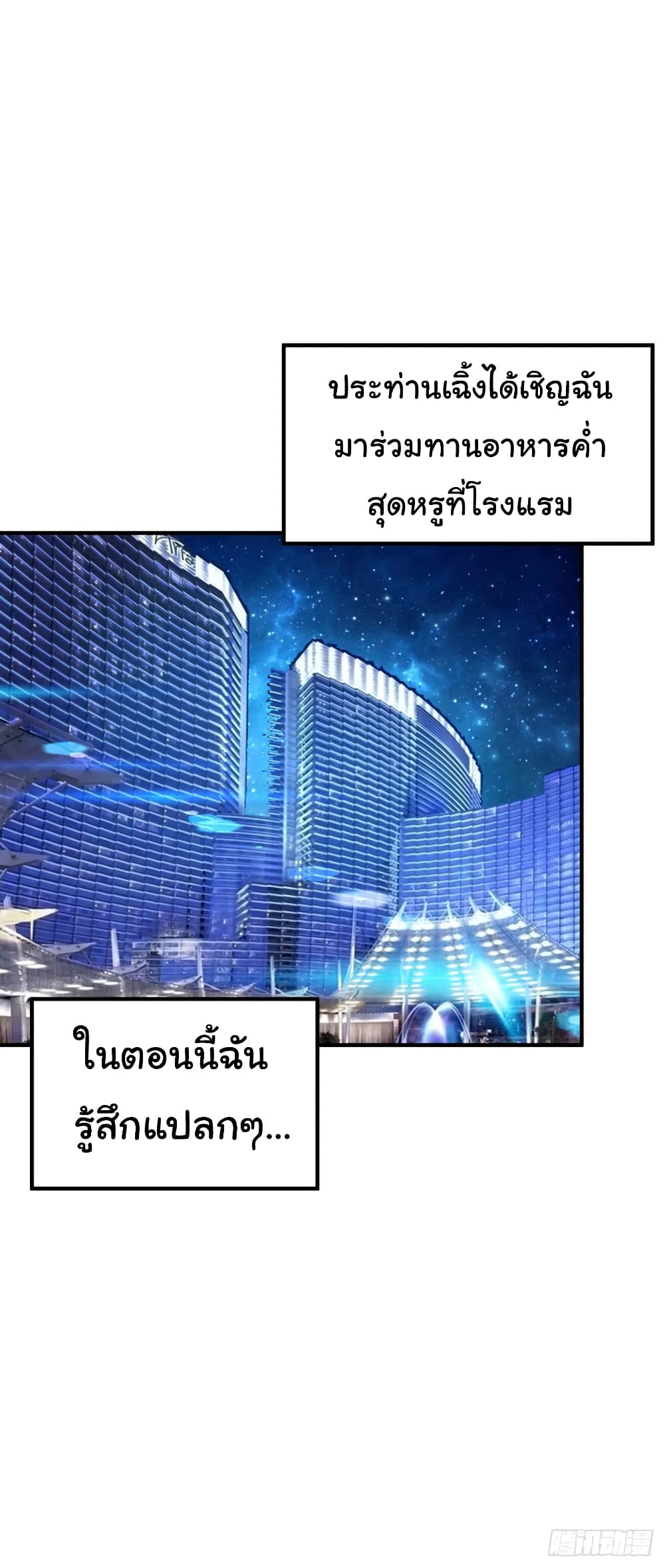 Super Broadcast System 16-16