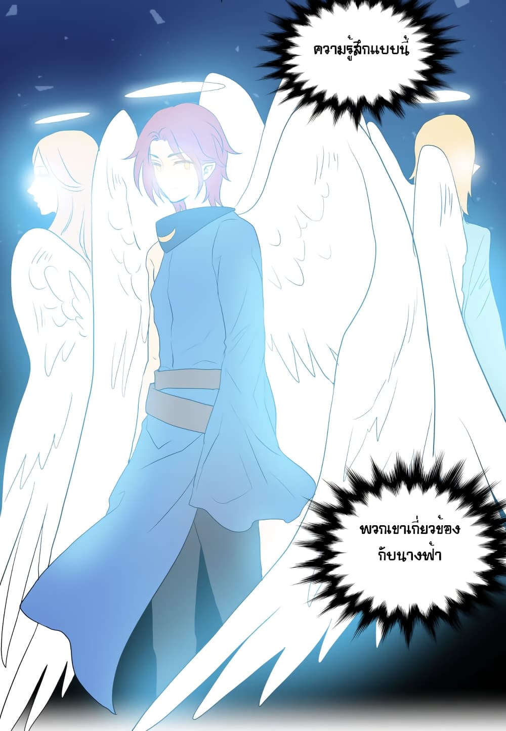 Devil Down Under 10-10