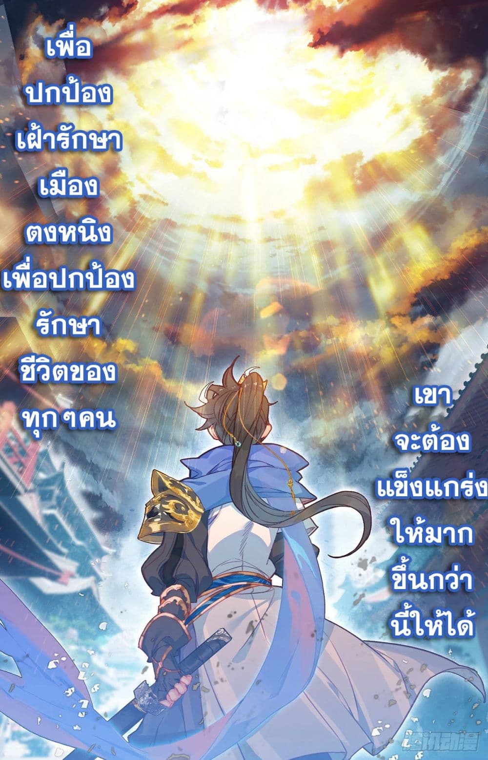 Azure Legacy ปรัมปรามายาสีเงิน 47-47