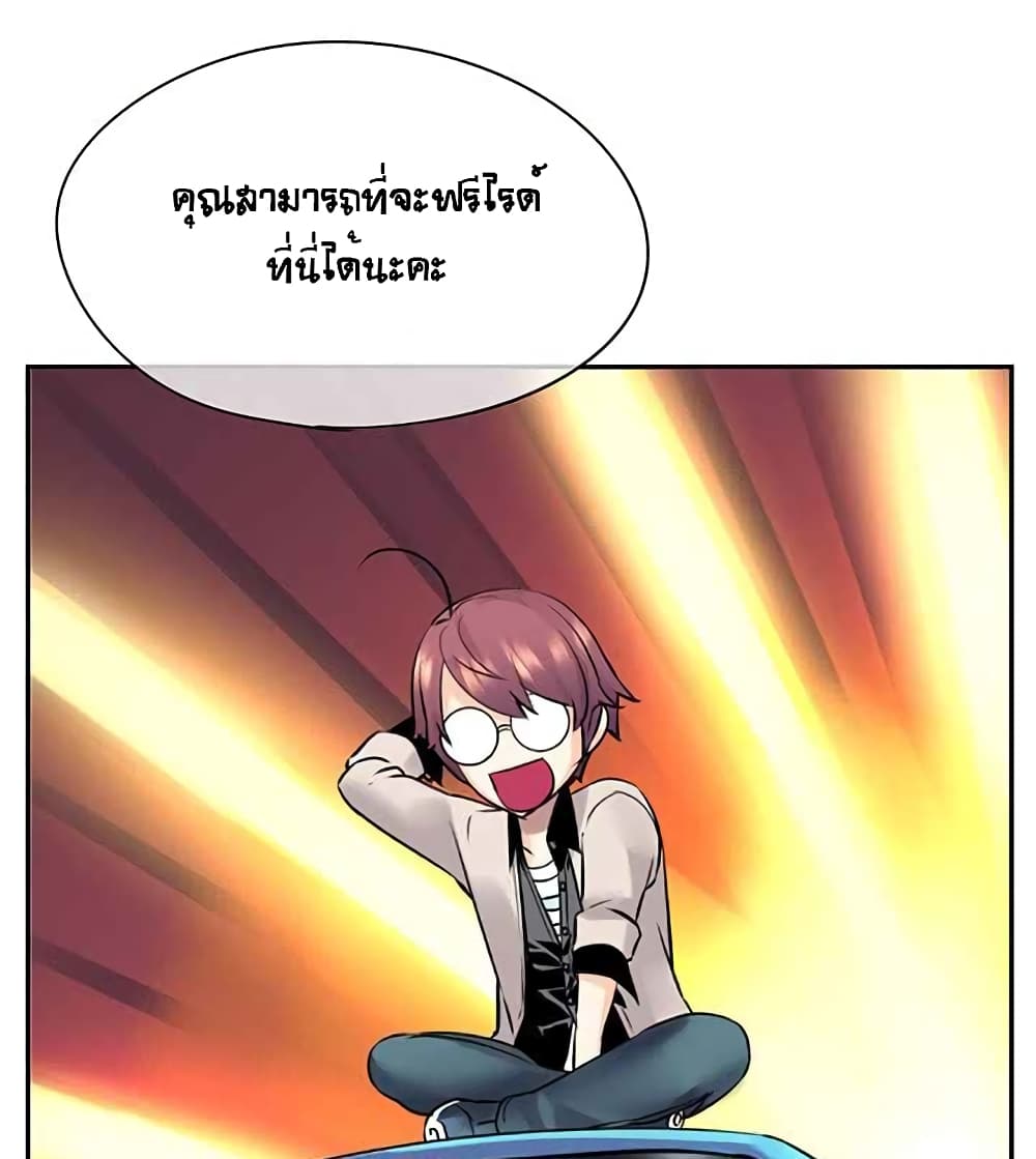 The God of "Game of God" 12-12