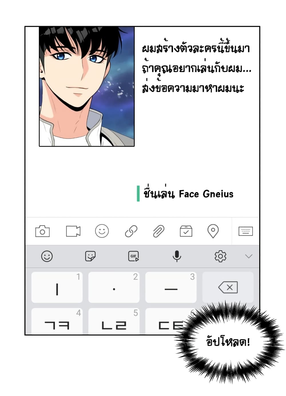 Face Genius 3-3