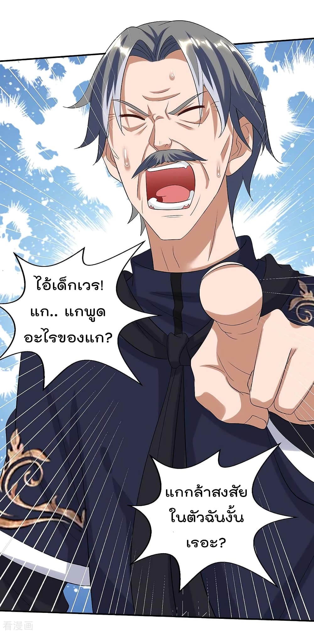 Rebirth Abandoned Less Return การเกิดใหม่ของจักรพรรดิเซียน 120-120