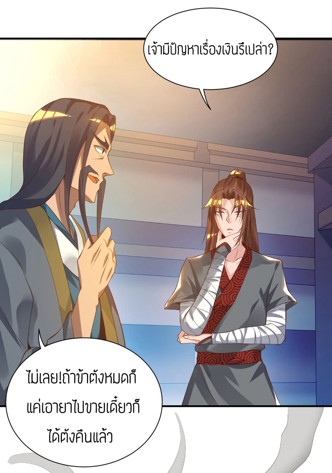 Reversal of God King 9-9