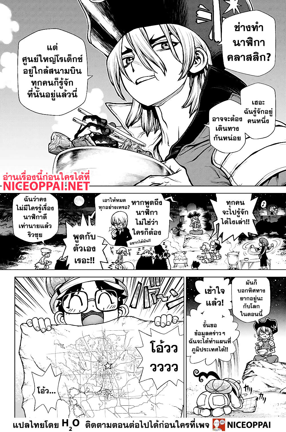 Dr.Stone 177-MEDUSA MECHANISM