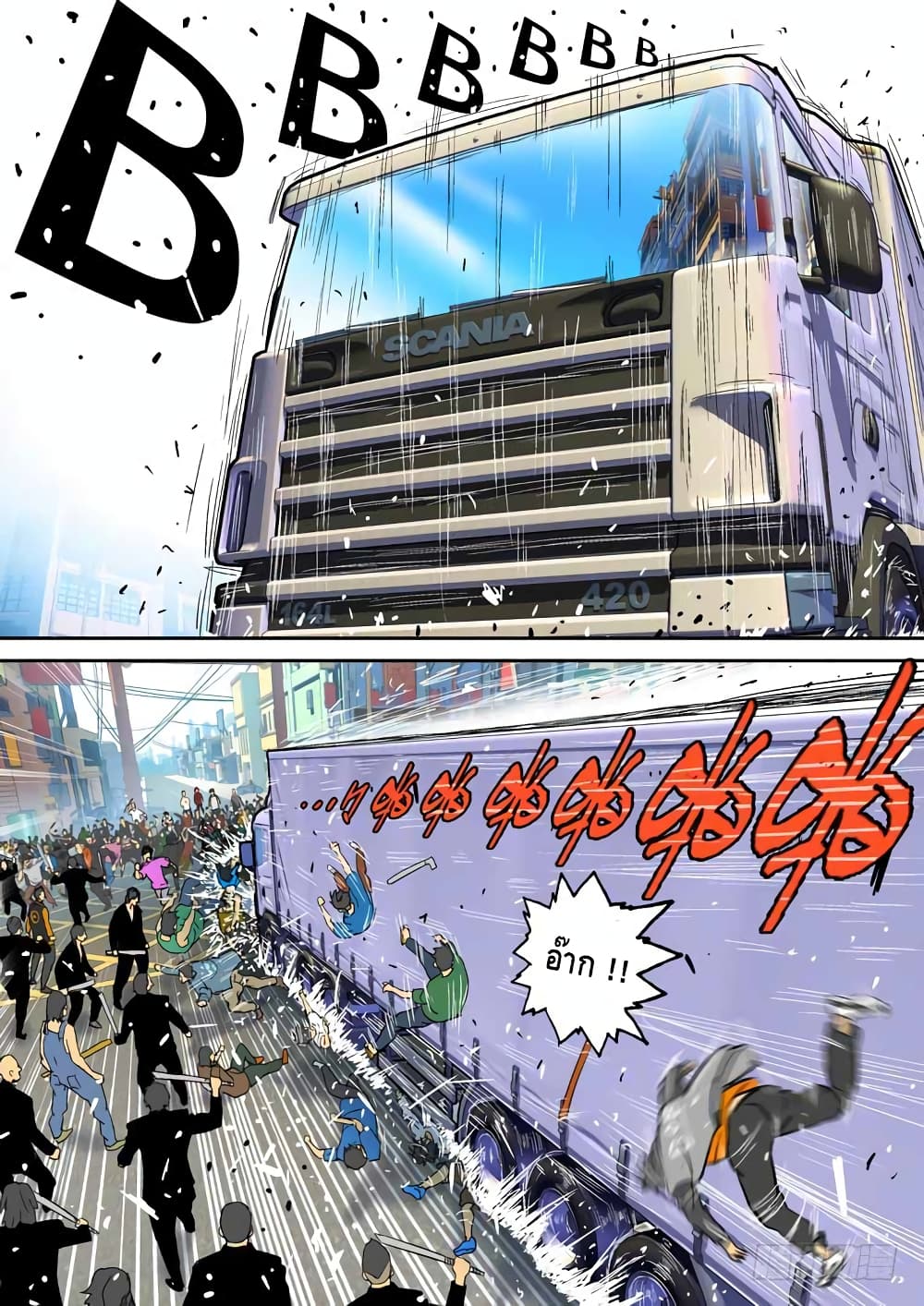 Private Hero 89-89
