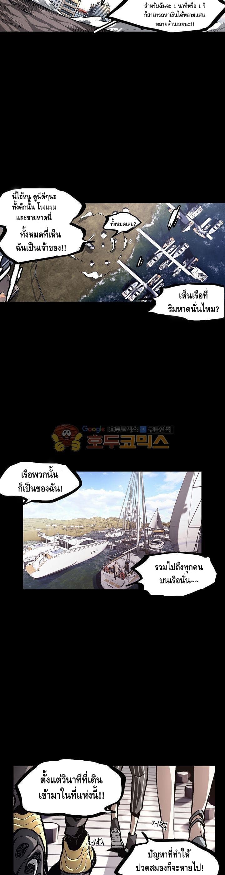 Lawless Zone 29-29