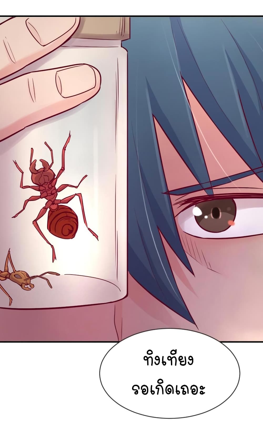 Goddess's Personal Doctor 15-15