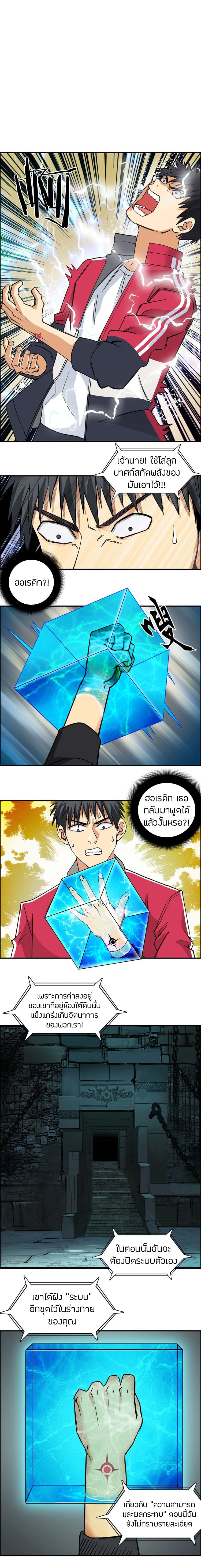Super Cube 111-111