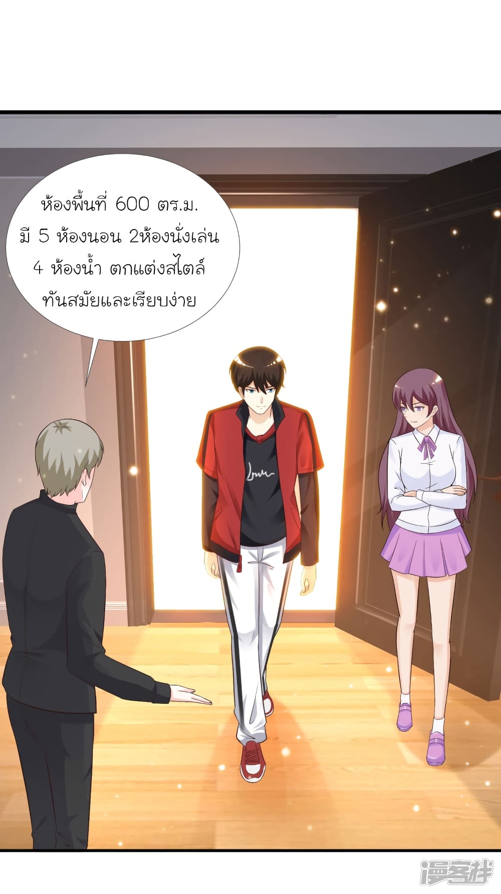 The Strongest Peach Blossom ราชาดอกไม้อมตะ 73-73