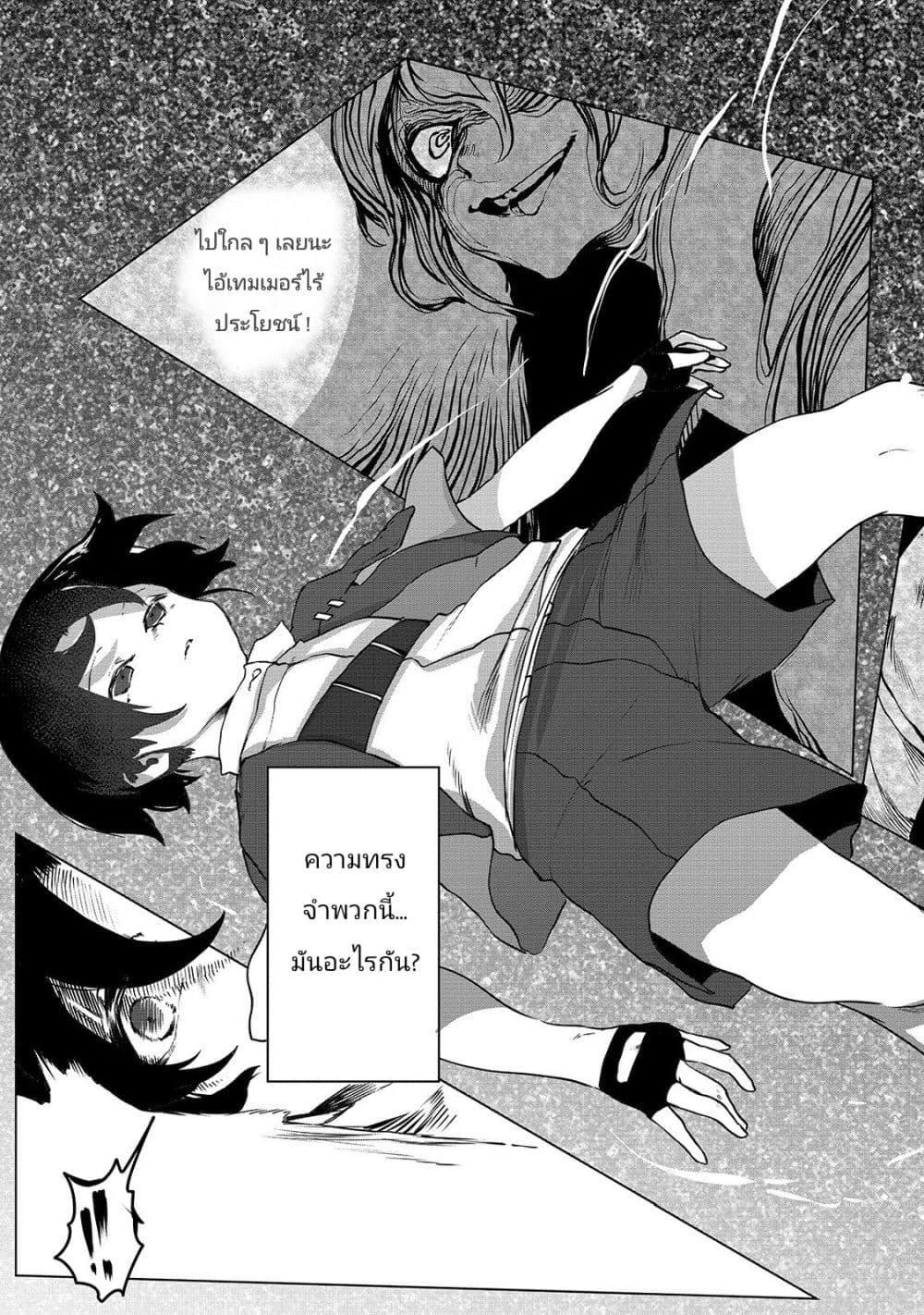 The Useless Tamer Will Turn into the Top Unconsciously by My Previous Life Knowledge 1-โอกาสเกิดที่น้อยกว่า 1 ในร้อยล้าน n