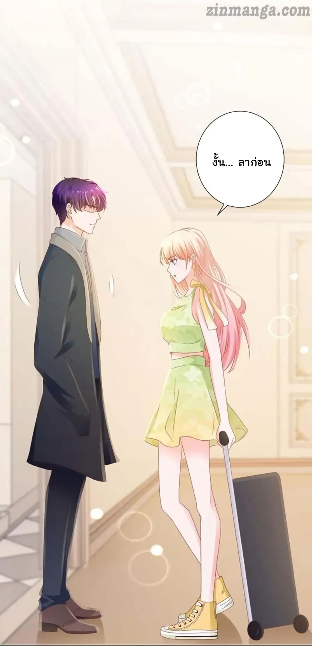 The Lovely Wife And Strange Marriage แผนรักลวงใจ 145-145