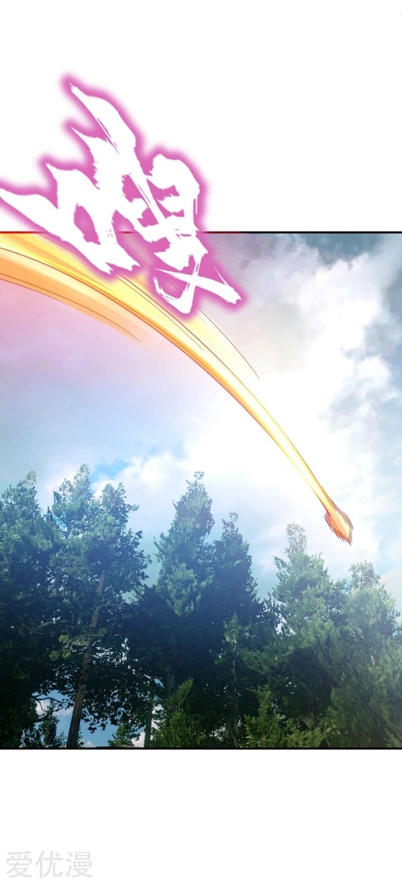 Rise of The Demon King รุ่งอรุณแห่งราชาปีศาจ 115-115