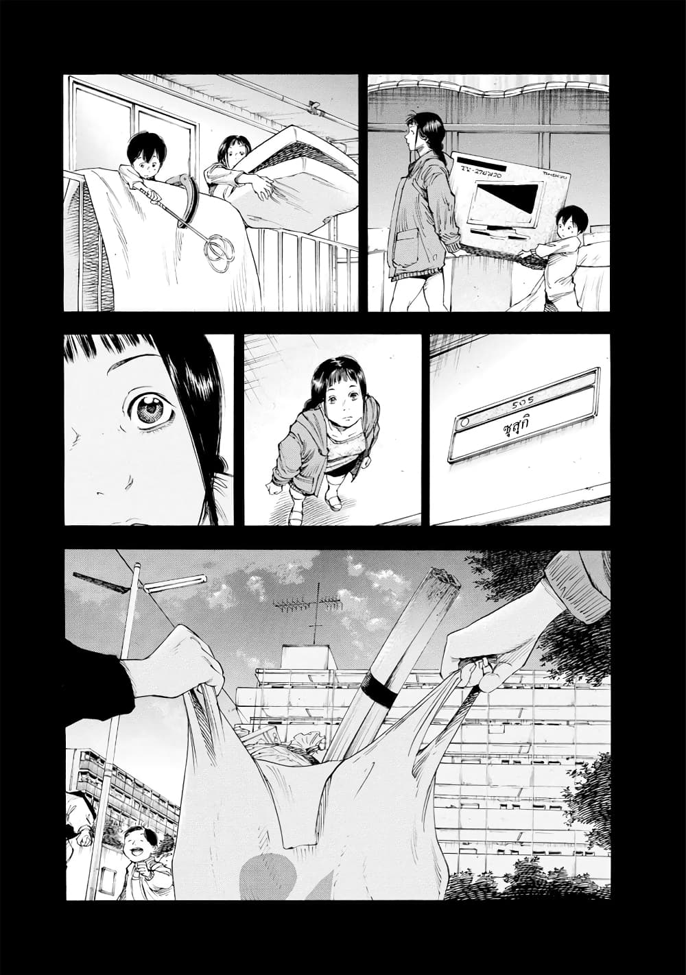Suzuki-san wa Tada Shizuka ni Kurashitai คุณซุสุกิอยากอยู่เงียบๆ 12-เงียบสงบ