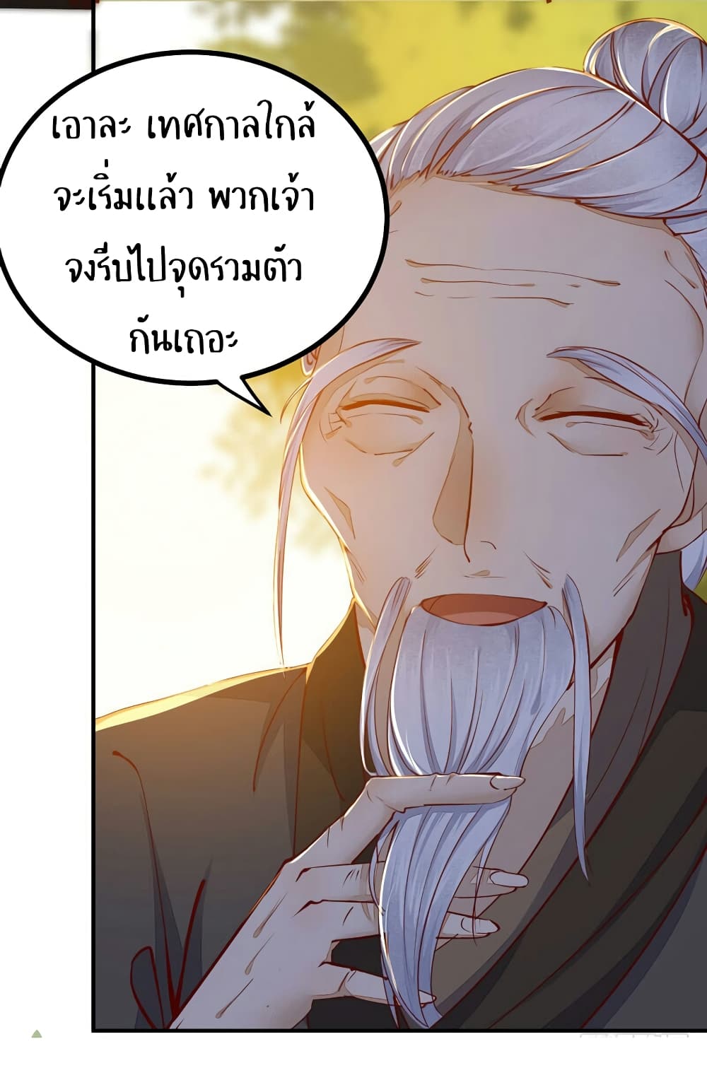 Rebirth Of The Divine Doctor 24-24