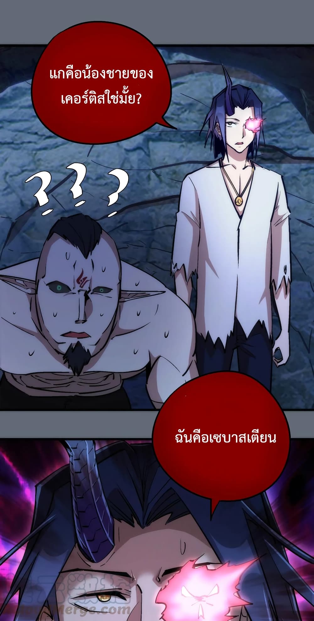 I'm Not the Overlord! 29.1-29.1