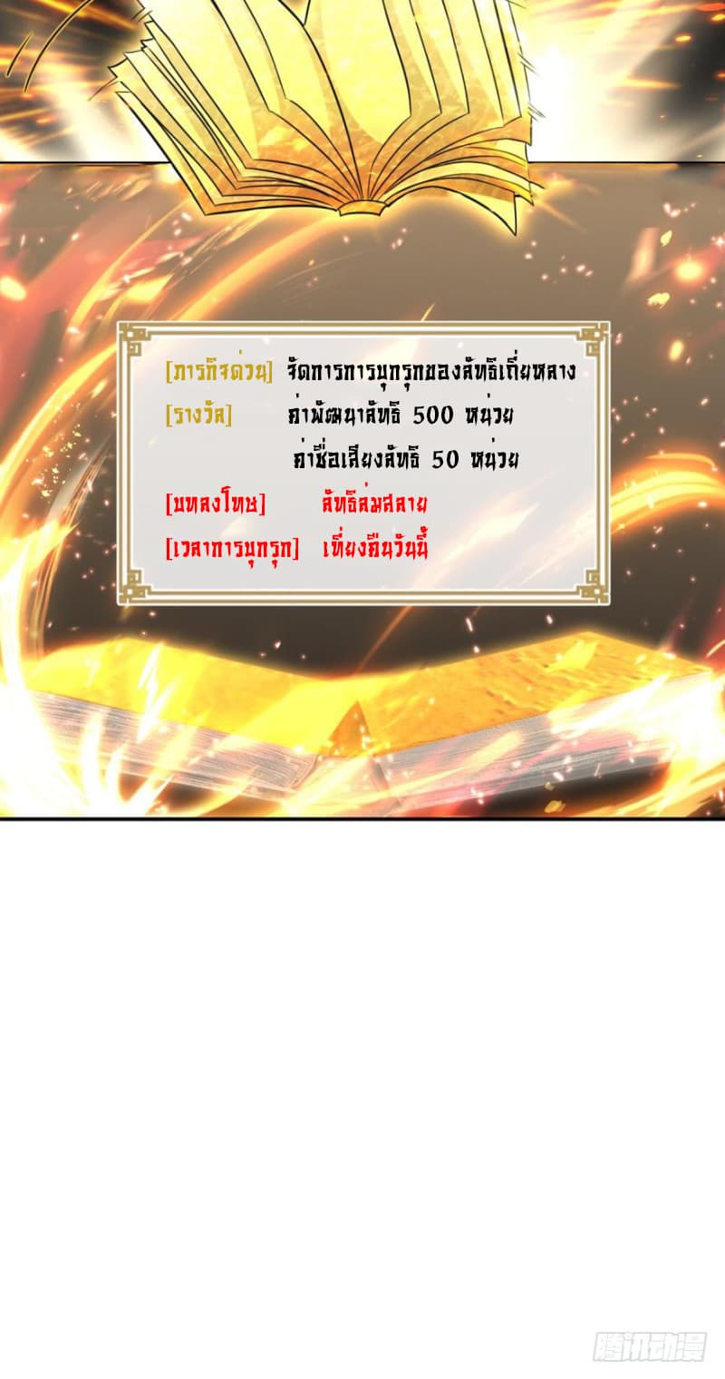 Ancestor Online 9-9