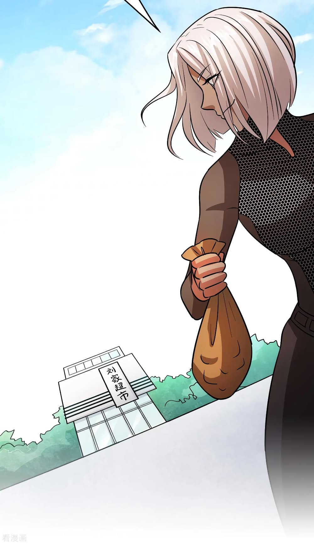 Become God Merchant in The Other World ข้ามต่างโลกเพื่อเป็นพ่อค้าเทพสุดมั่งคั่ง 85-85