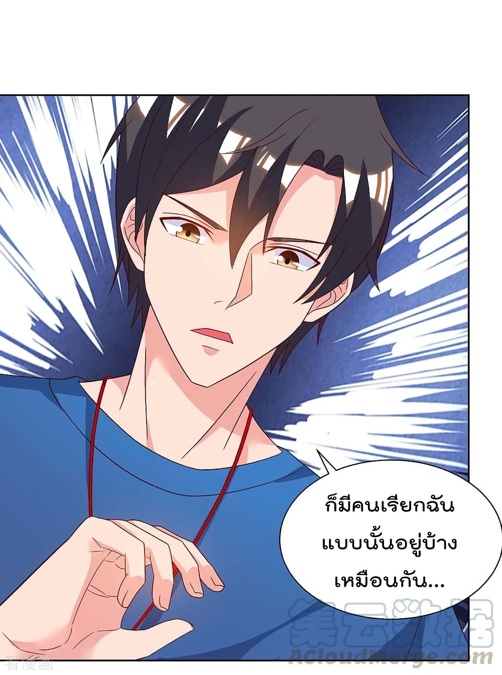 Rebirth Abandoned Less Return การเกิดใหม่ของจักรพรรดิเซียน 114-114