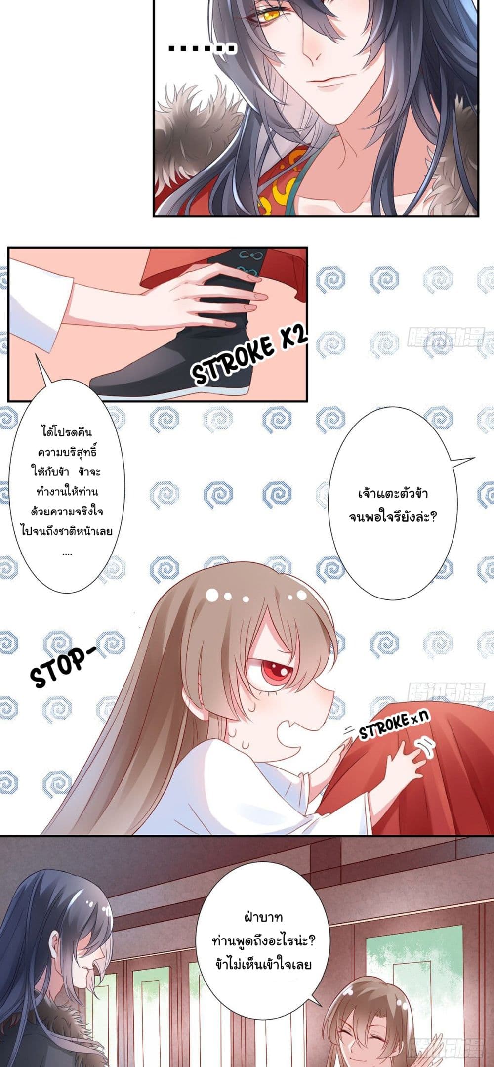 9000 Years Old Empress 3-3