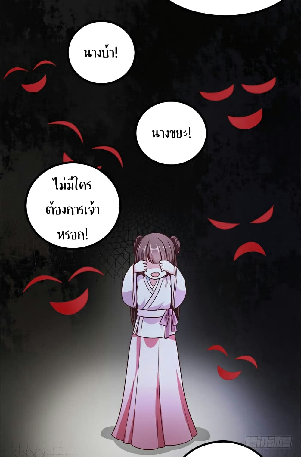 Rebirth Of The Divine Doctor 1-1
