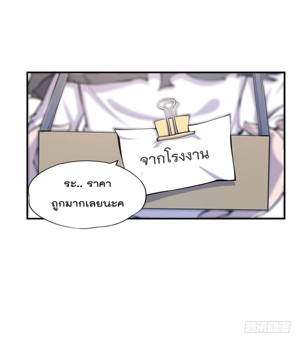 The Strongest Knight Become To Lolicon Vampire ผมคืออัศวินผู้แข็งแกร่งที่ถูกสาปให้กลายเป็นแวมไพร์โลลิ 11-11