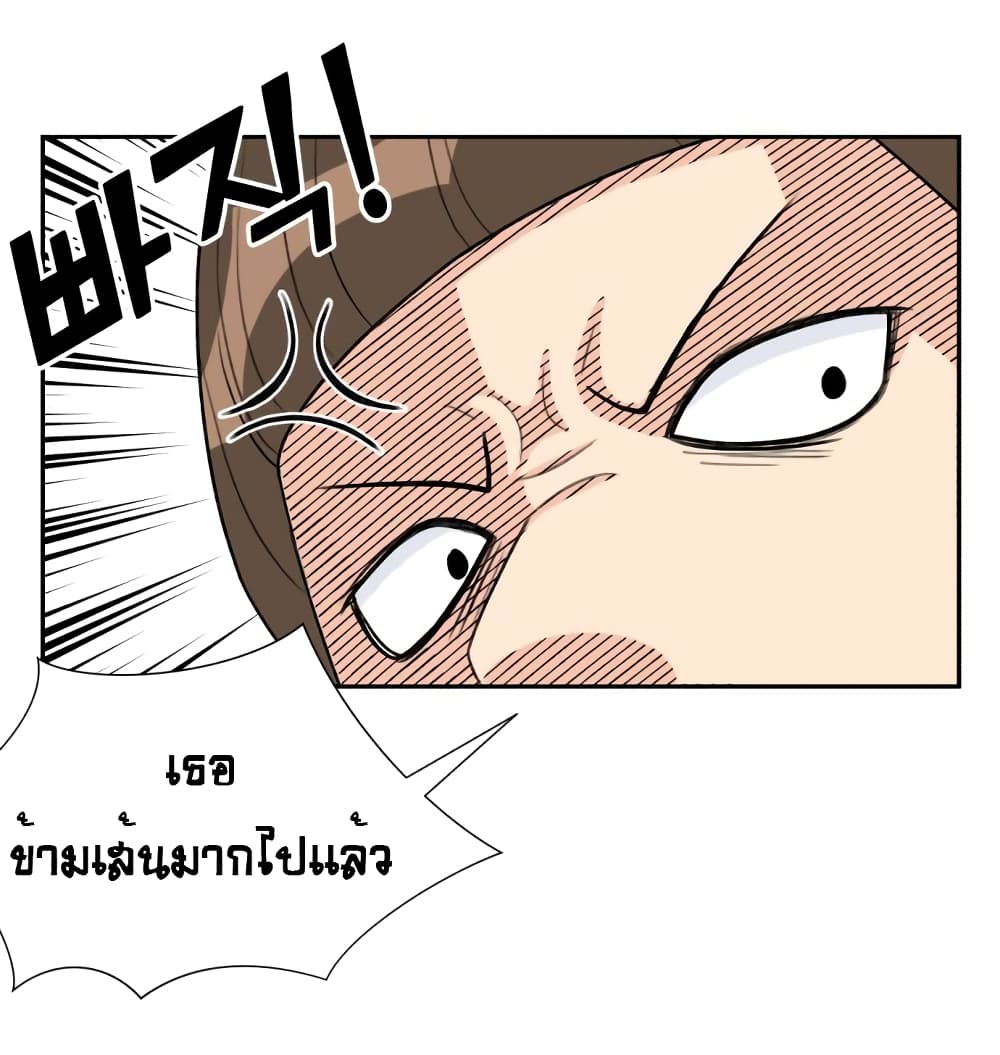 Face Genius 8-8