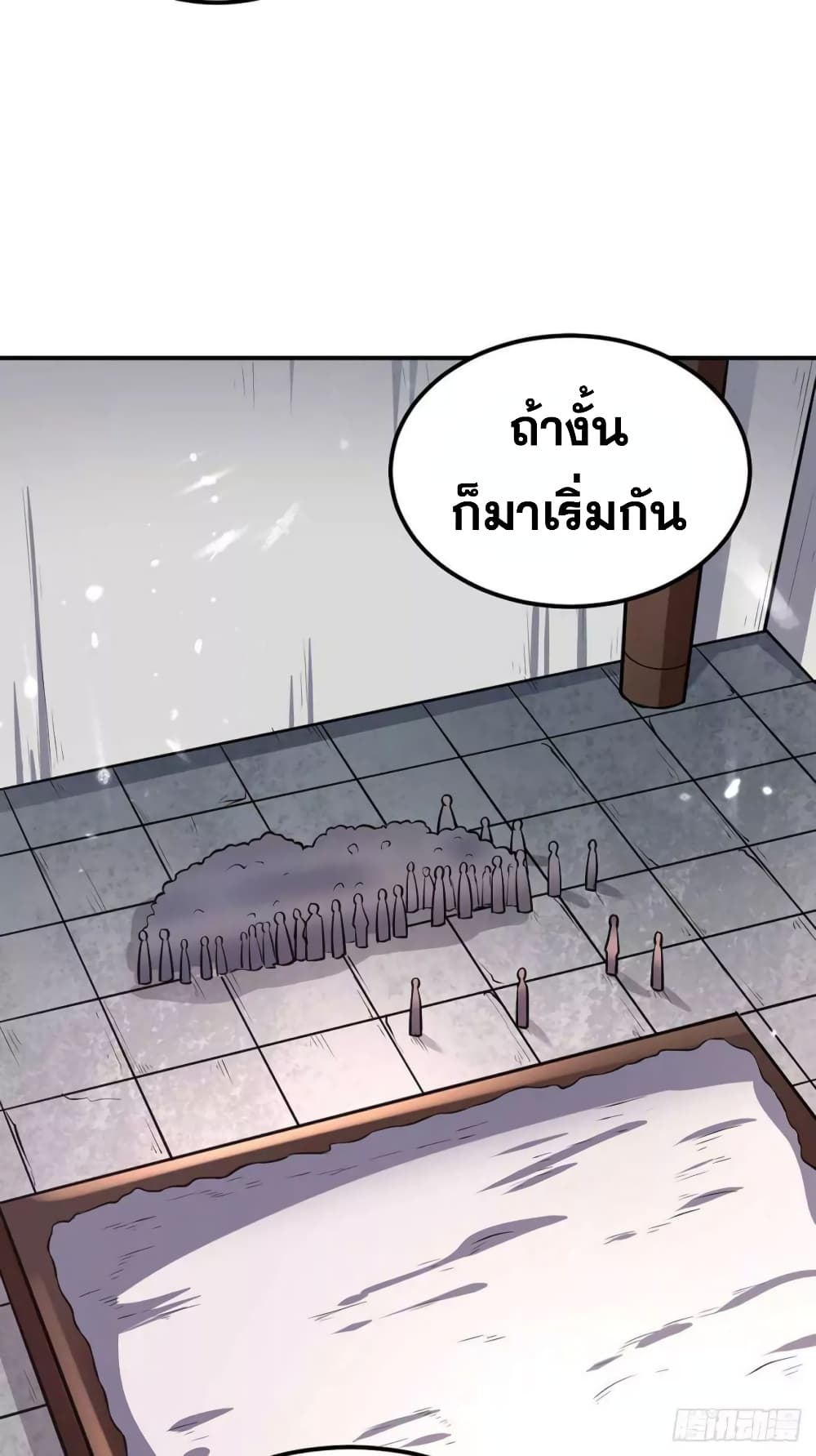 WuDao Du Zun 202-202