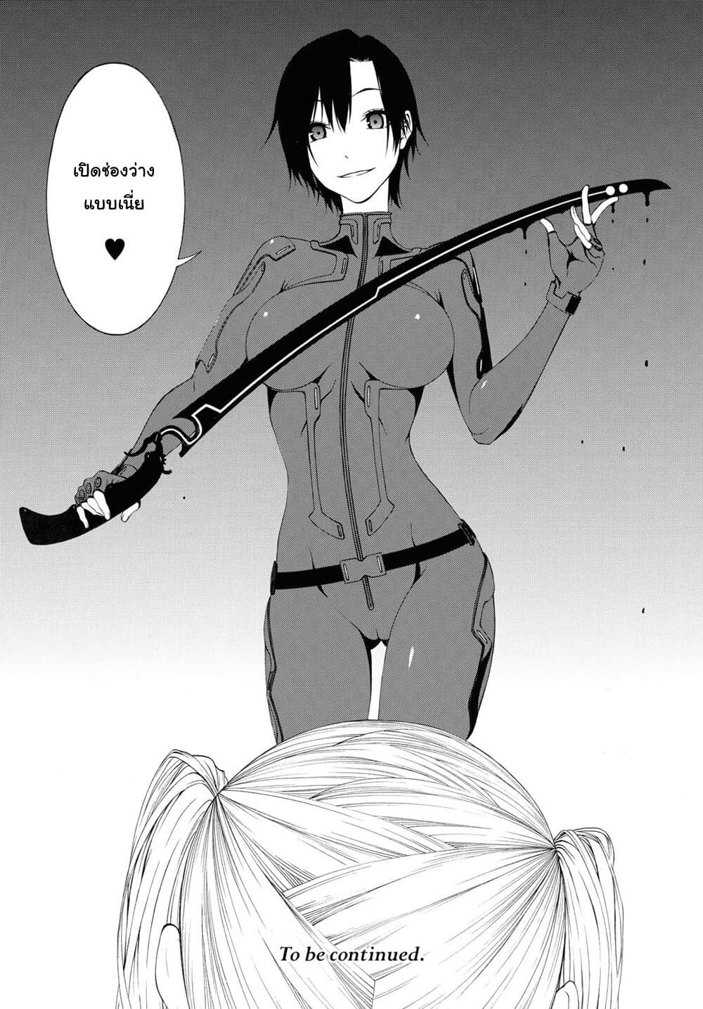 Semelparous 10-10