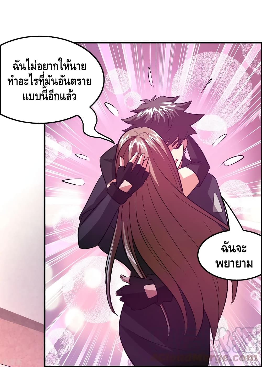 Become God Merchant in The Other World ข้ามต่างโลกเพื่อเป็นพ่อค้าเทพสุดมั่งคั่ง 95-95