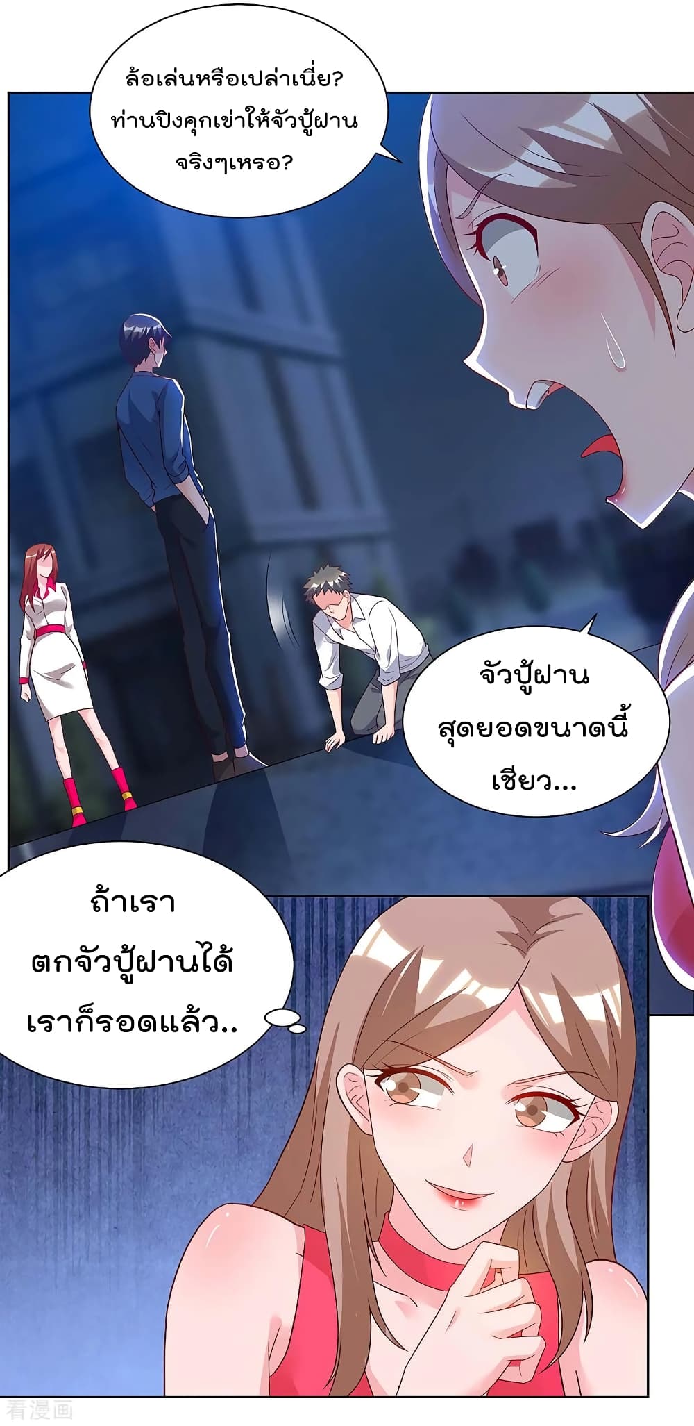 Rebirth Abandoned Less Return การเกิดใหม่ของจักรพรรดิเซียน 114-114