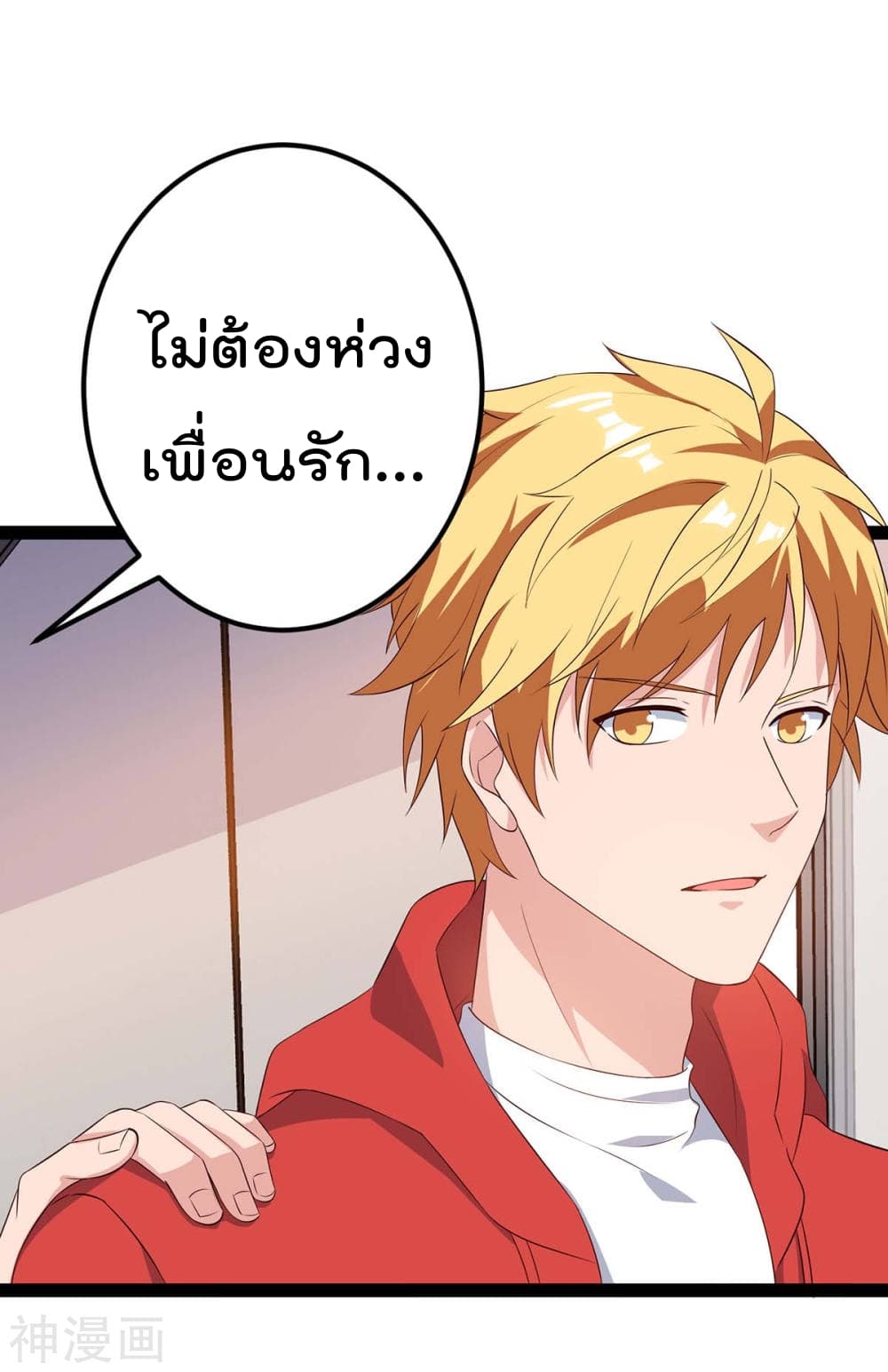 Rebirth Abandoned Less Return การเกิดใหม่ของจักรพรรดิเซียน 93-93