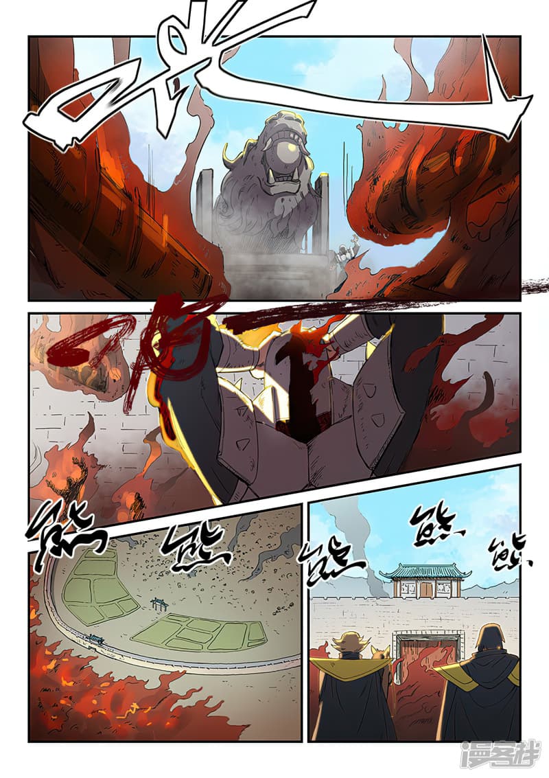 Star Martial God Technique 274-274