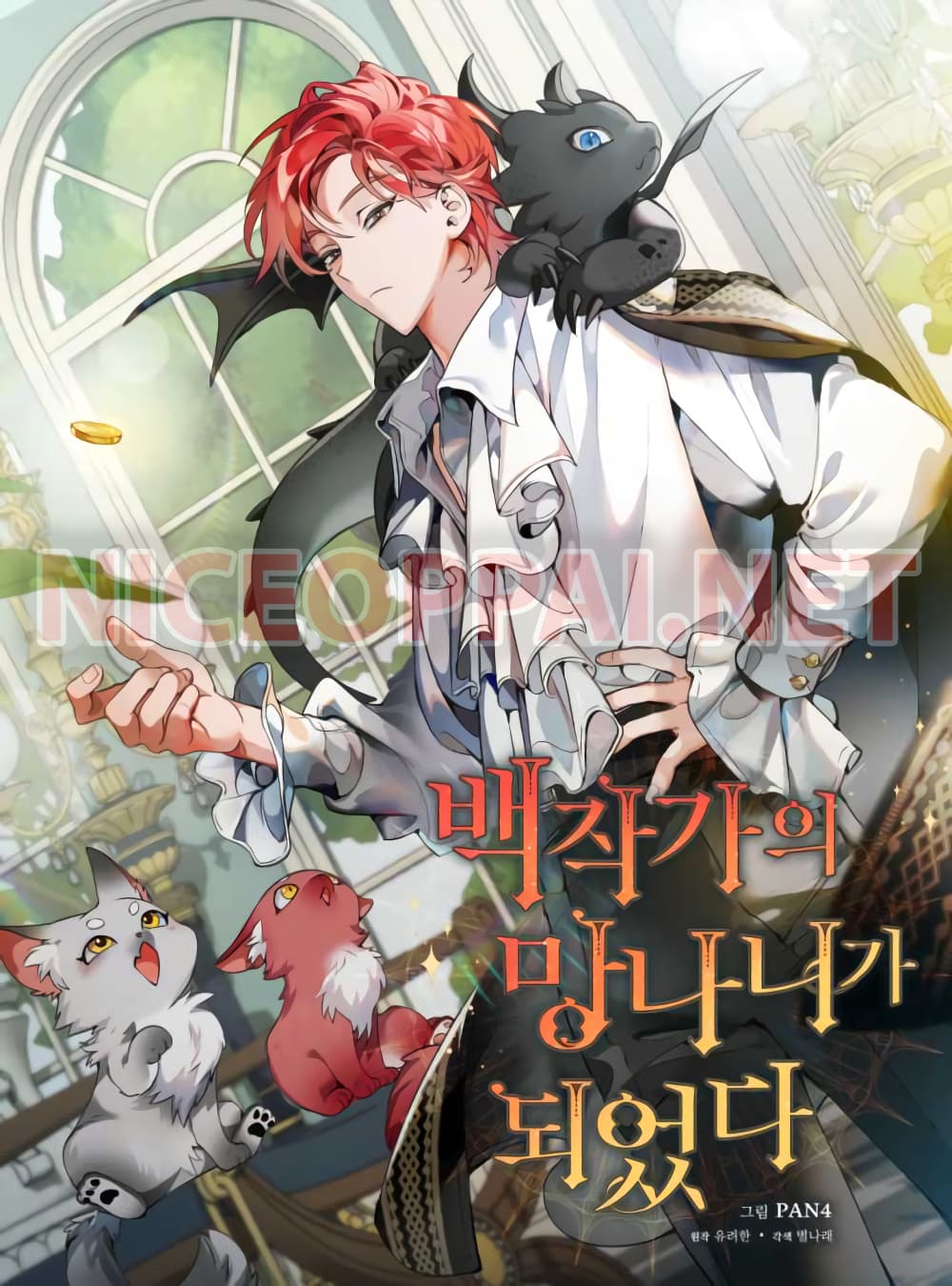 Trash of the Count's Family คุณชายไม่เอาไหนแห่งตระกูลเคานต์ 1-1
